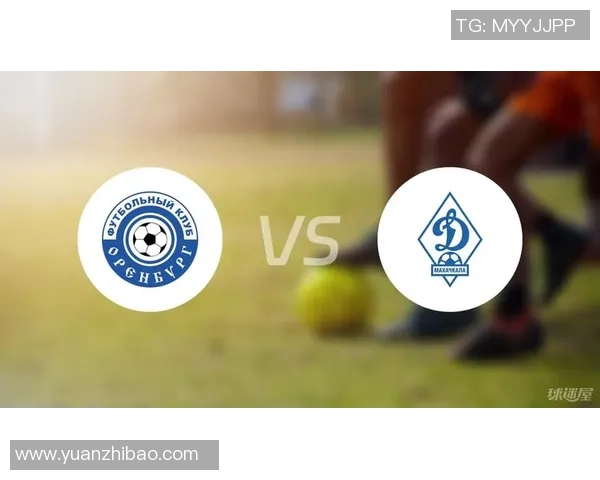 马哈奇卡拉与奥伦堡激战正酣比赛结果揭晓引发热议