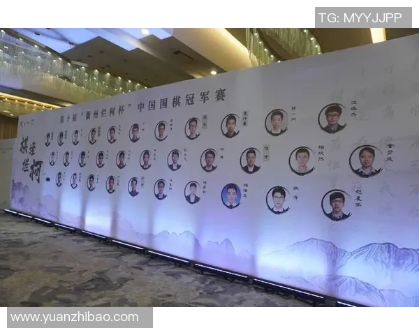 世界儿童友爱围棋锦标赛衢州闭幕